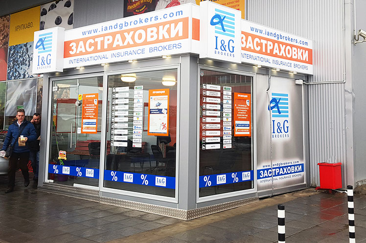 павилиони будки